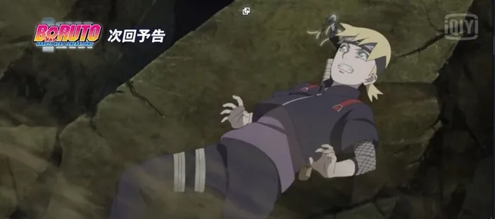 Spoiler Dan Link Nonton Boruto Episode Sub Indo Hd Full Movie