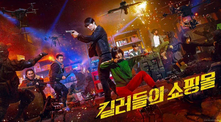 Drakor A Shop For Killers Tayang Di Mana Cek Jadwal Tayang Sinopsis Dan Daftar Pemeran