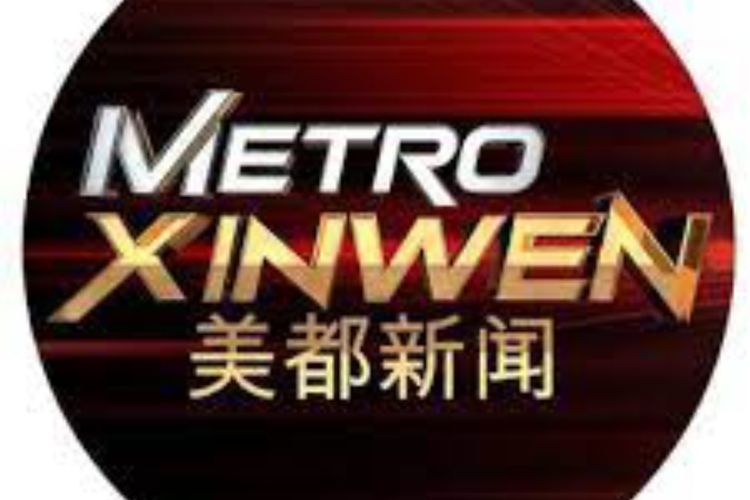 Jadwal Acara Tv Metrotv Selasa Mei Saksikan Metro Xin Wen