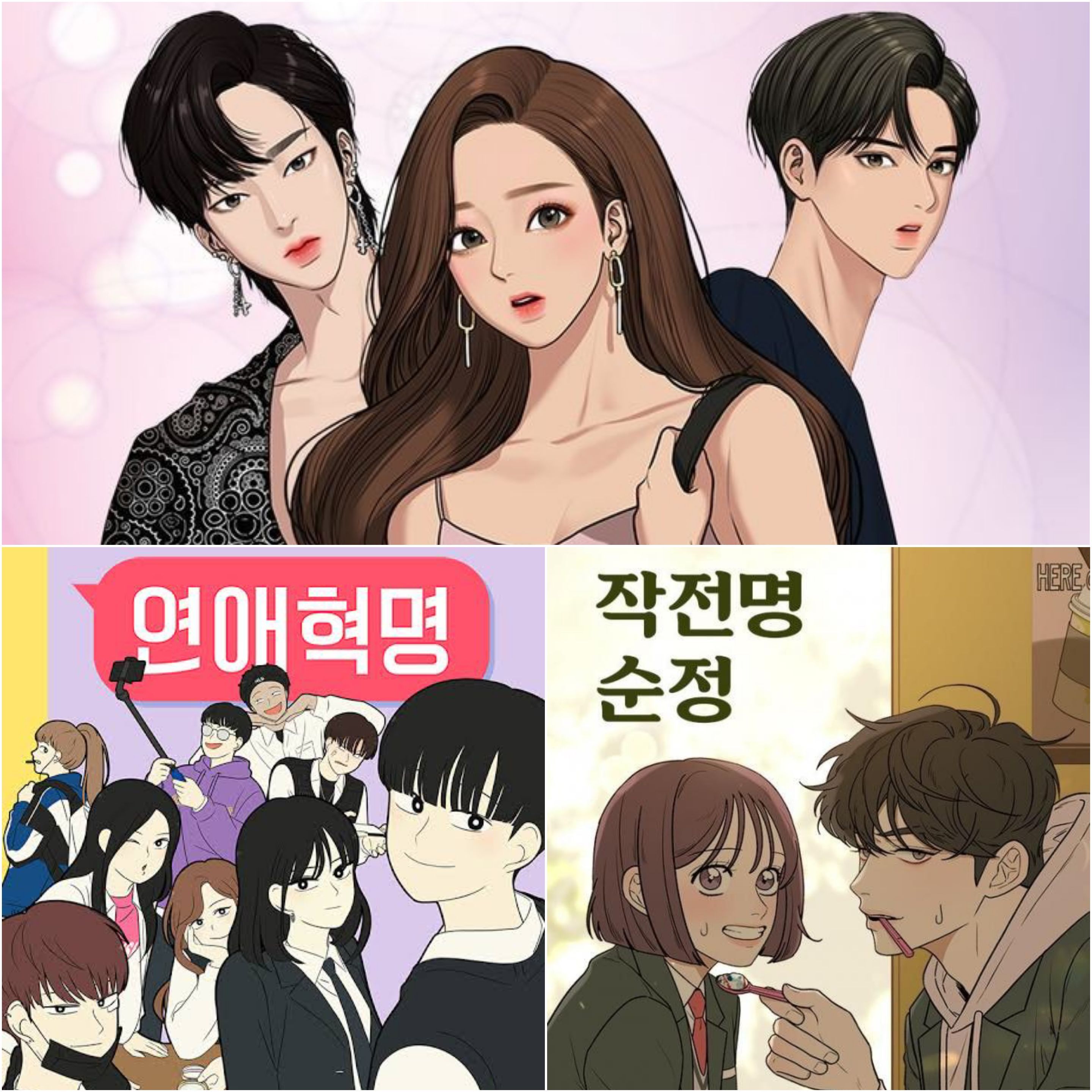 Rekomendasi Manhwa Bertema Sekolah Dari Webtoon Korea Selatan Part Palangkaraya News