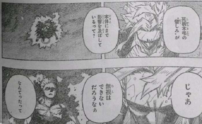 FULL Link Spoiler My Hero Academia Chapter 386 Raw Scans All Might