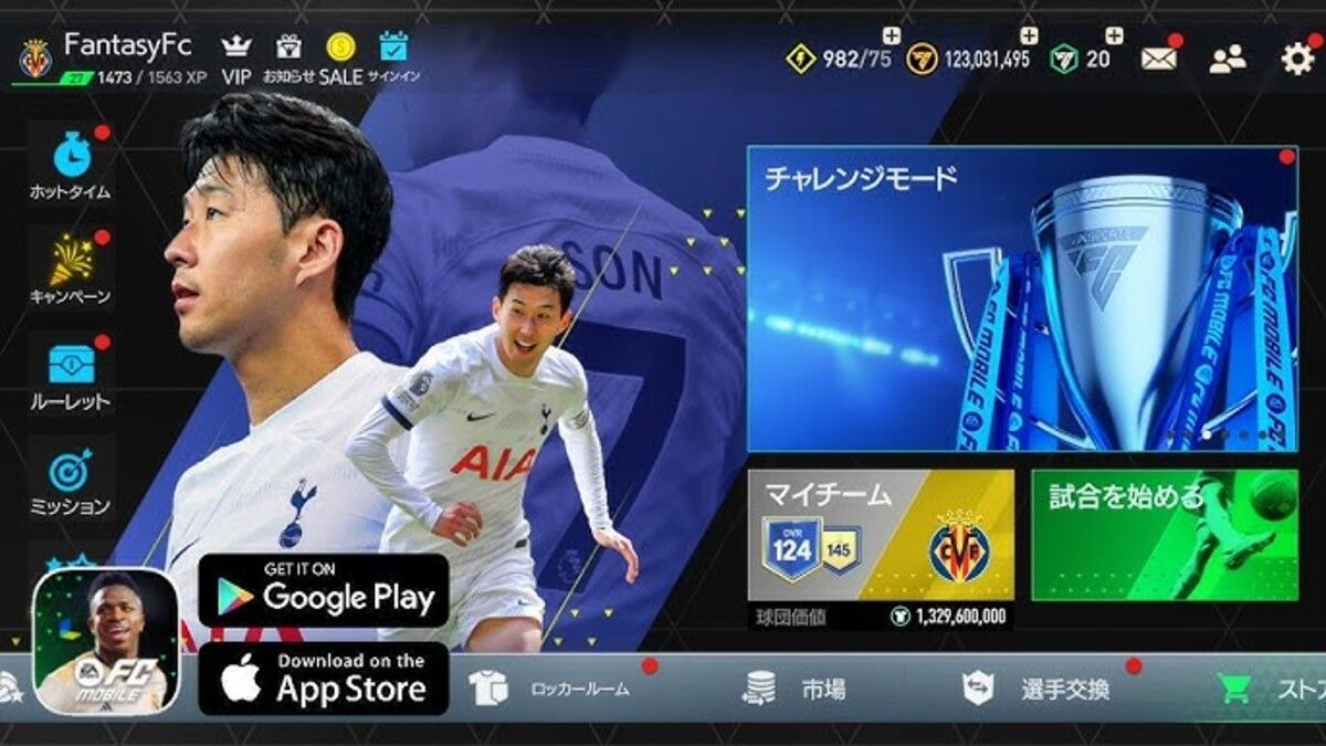 Kode Redeem FC Mobile 14 Januari 2025 Terbaru Hari Ini Dari EA Sports