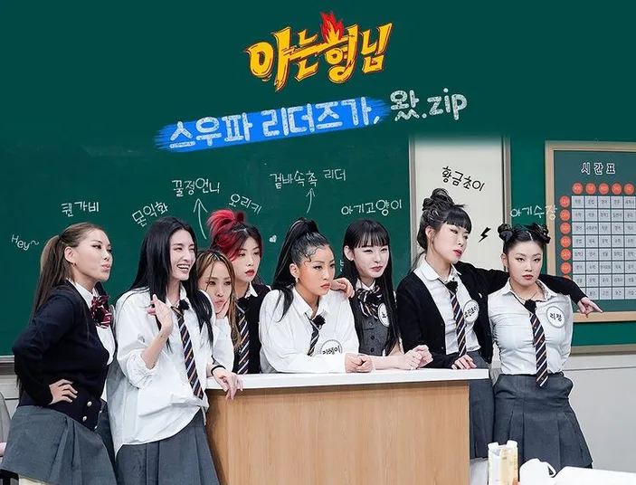 Nonton Knowing Brothers Episode 307 Sub Indonesia Spesial Leader