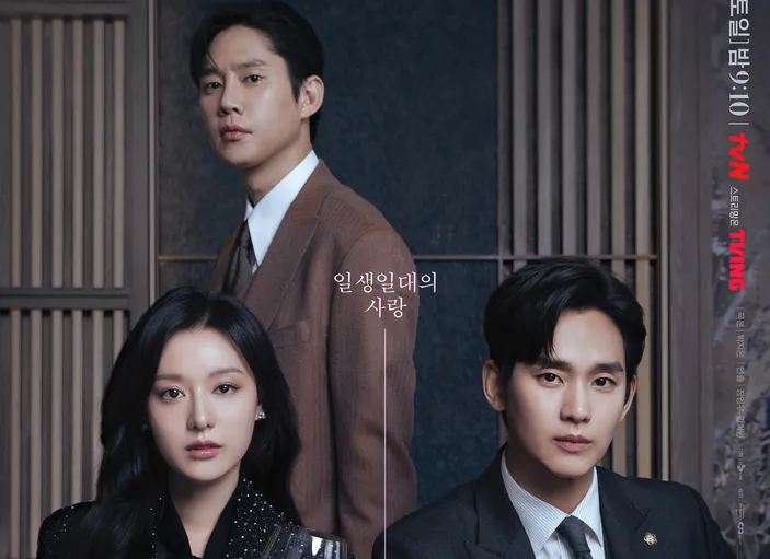 Kapan Queen Of Tears Episode Tayang Catat Jadwal Rilis Spoiler Dan Link Nonton Di Sini