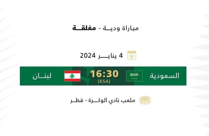 Prediksi Skor Dan Susunan Pemain Arab Saudi Vs Lebanon Kamis Januari