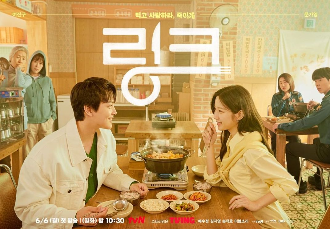 Nonton Drakor Link Eat Love Kill Sub Indo Episode Hari Ini Tayang Jam Berapa Bukan Bbangya