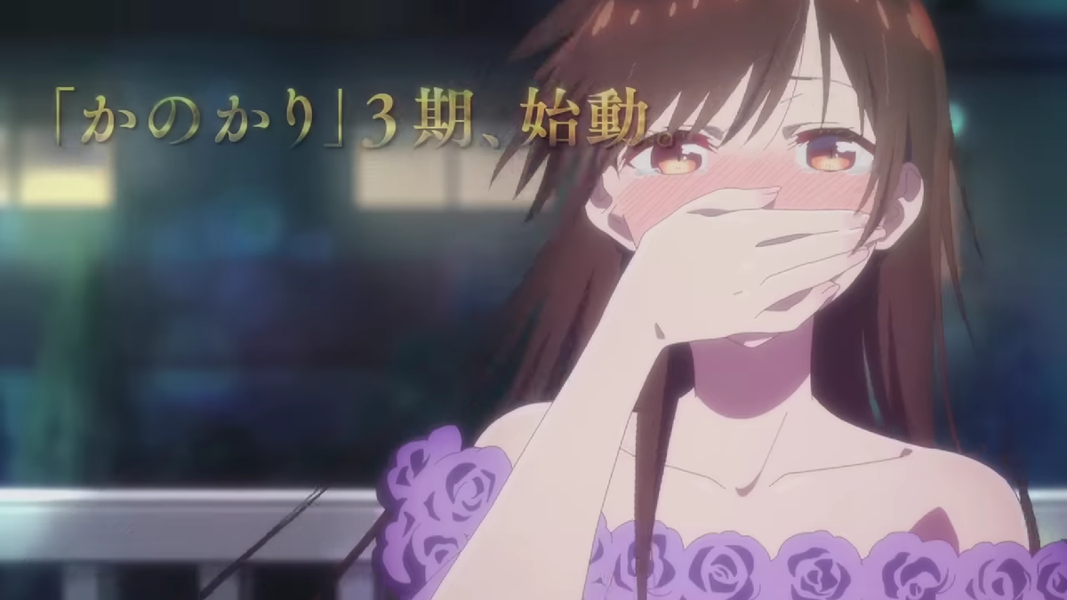 Lama! Anime Kanojo Okarishimasu Season 4 akan Dirilis pada Tahun 2025! Kebumen Talk