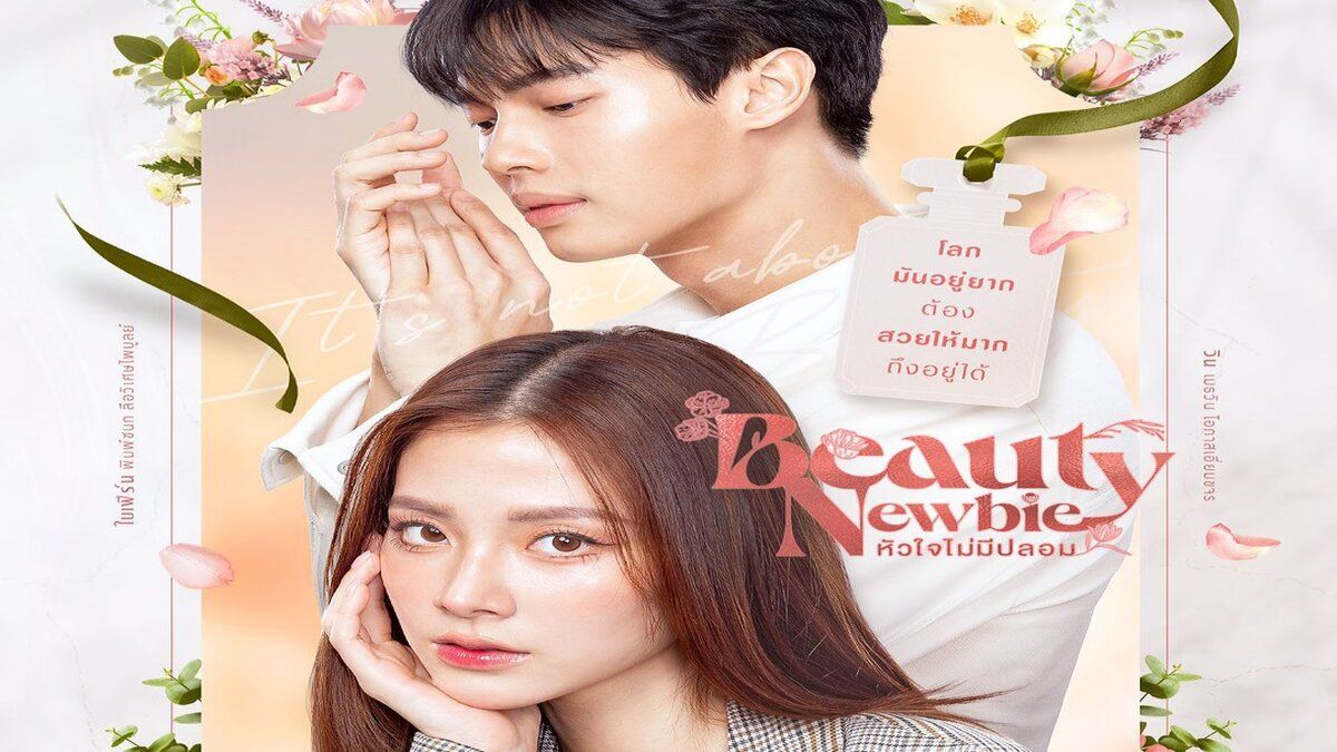 Remake My ID Is Gangnam Beauty Versi Thailand Beauty Newbie Luncurkan Poster Yang Tampilkan