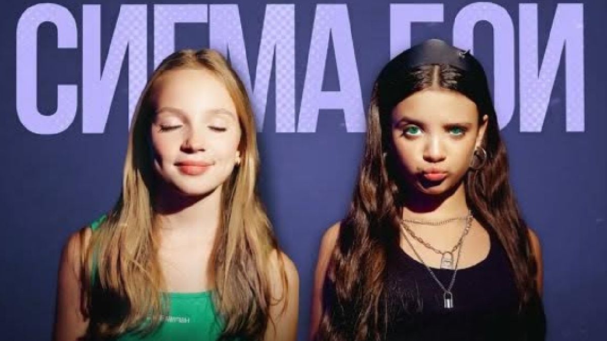 Lirik dan Terjemahan Lagu 'Sigma Boy (Rework 2024)' Betsy feat Masha ...