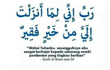 Ingin Dapat Petunjuk Jodoh Dari Allah Pahami Surat An Nur Ayat 26 Cerdik Indonesia