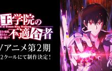 Jadwal Tayang Anime Maou Gakuin No Futekigousha Season 2 Lengkap Dengan Sinopsis Malang Terkini