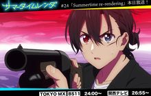 Nonton Summertime Render Episode 24 Sub Indo Bukan Otakudesu dan Anoboy,  Simak Sinopsis Selengkapnya - Halaman 2