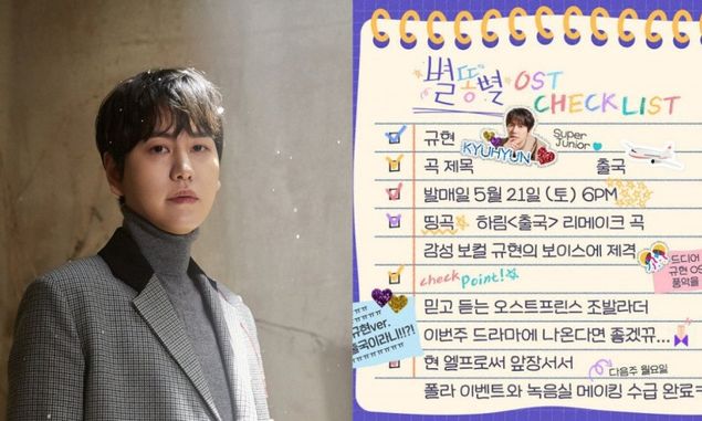 Kyuhyun Super Junior Dikonfirmasi Bakal Isi OST Drama Shooting Stars, Bawakan Remake Karya Harim