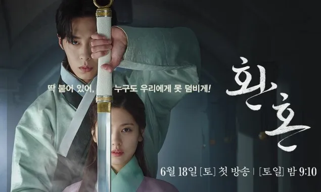 Drama Korea Alchemy of Souls Part 2 Bakal Tayang Desember 2022, Ko Yun Jeong Gantikan Jung So Min