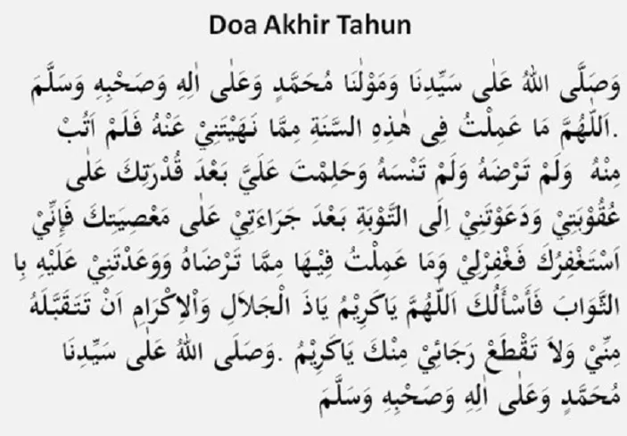 Doa Akhir Tahun Hijriyah Dan Doa Awal Tahun Hijriyah 1 Muharram 1443 H ...