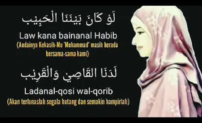 Lirik Sholawat Law Kana Bainanal Habib Cover Habib Bidin Feat Az Zahir