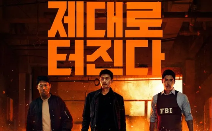 confidential assignment 2 kapan rilis di indonesia