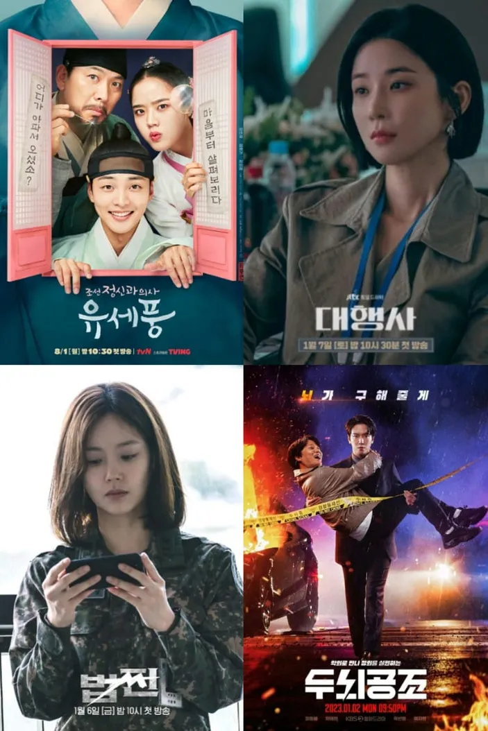 Jadwal Tayang Drama Korea On Going Yang Akan Rilis Bulan Januari 2023 ...