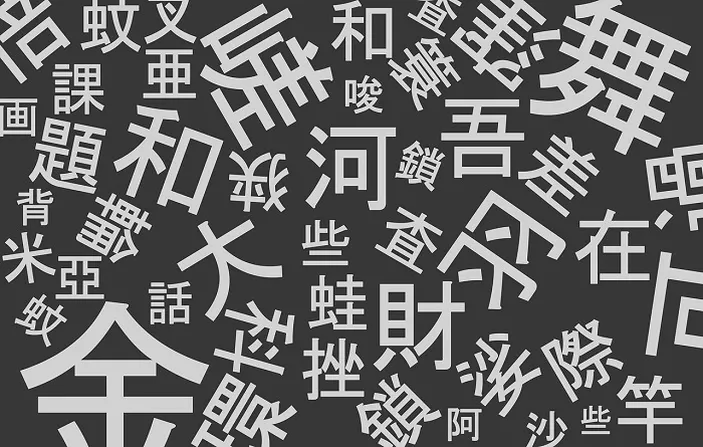 7 Rekomendasi Aplikasi Belajar Bahasa Jepang Asyik dan Mudah di Android