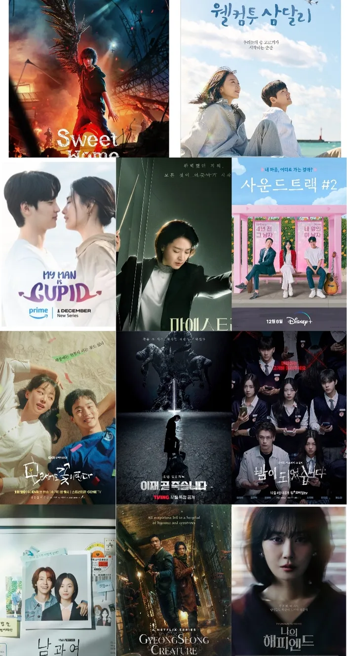 Rekomendasi 11 drakor baru di bulan desember 2023 lengkap dengan