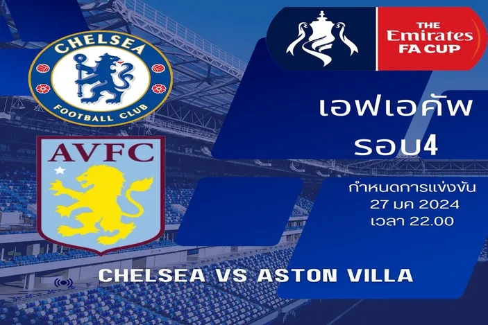 Link Nonton Dan Prediksi CHELSEA Vs ASTON VILLA Piala FA Malam Ini ...