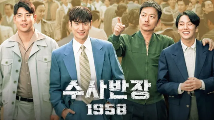 Nonton Drakor Chief Detective 1958 Episode 1-2 Sub Indo Tak di Bilibili ...