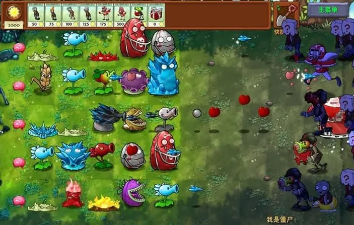Download Plant vs Zombies Fusion Mod APK Matahari Tak Terbatas 2 1 5 Download Plant vs Zombies Fusion Mod APK Matahari Tak Terbatas 2 1 5