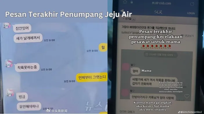 Jeju Air