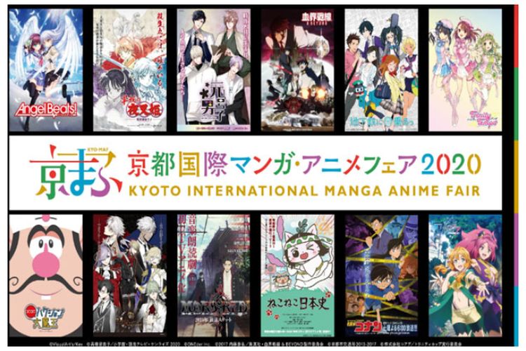 Manga Anime 202