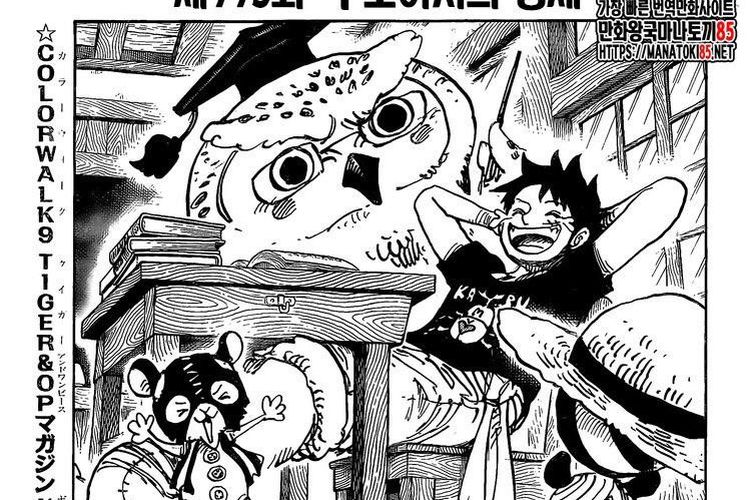 baca komik one piece 800 baca komik one piece 800