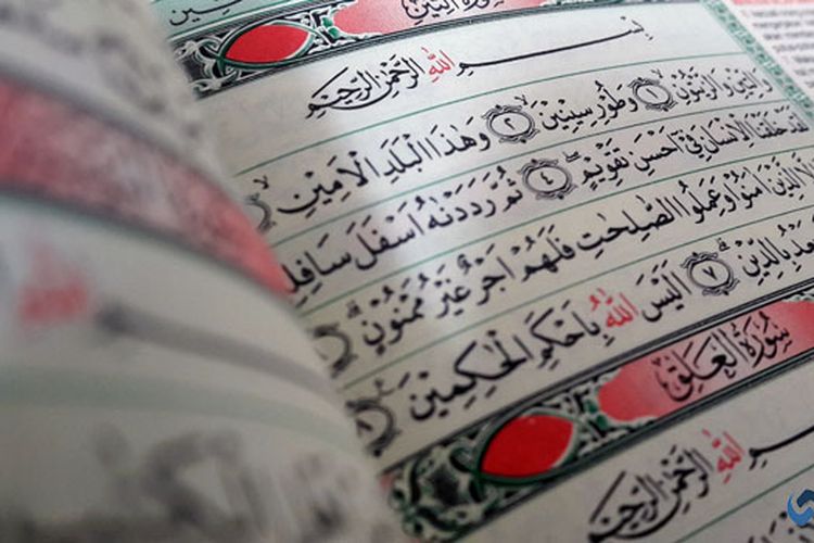 Kandungan Surah At Tin Ayat 1 Sampai 8 Lengkap Dengan Tulisan Arab Dan Artinya Mantra Sukabumi