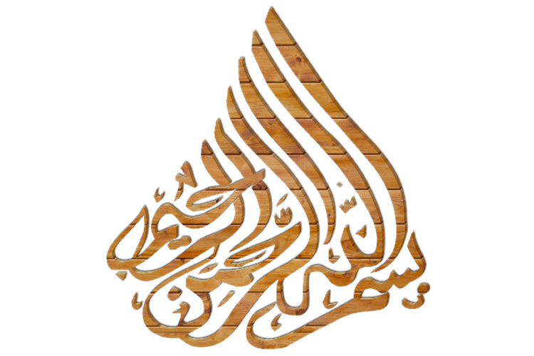 Bismillah hirohman nirohim tulisan arab