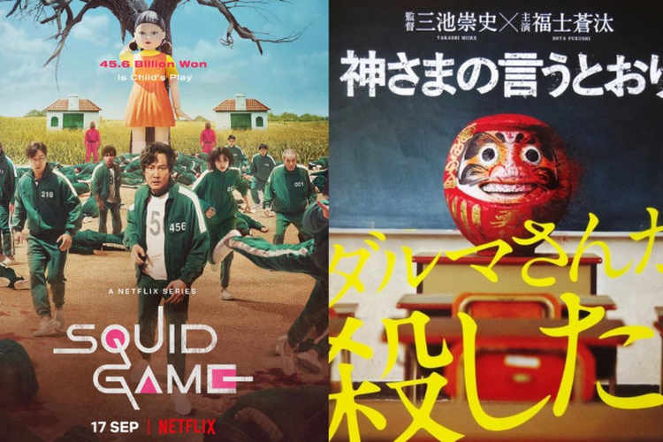 Squid Game Dituduh Jiplak Film Jepang As The Gods Will Sutradara Angkat Bicara - Pikiran Rakyat Bekasi