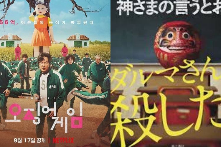Squid Game Dituding Plagiat Film As The Gods Will Dari Jepang - Kabar Joglo Semar