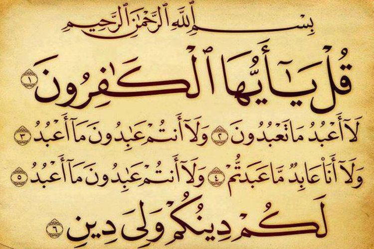 Download 81+ Contoh Surat Al Kafirun Berjumlah Berapa Ayat Terbaik Gratis