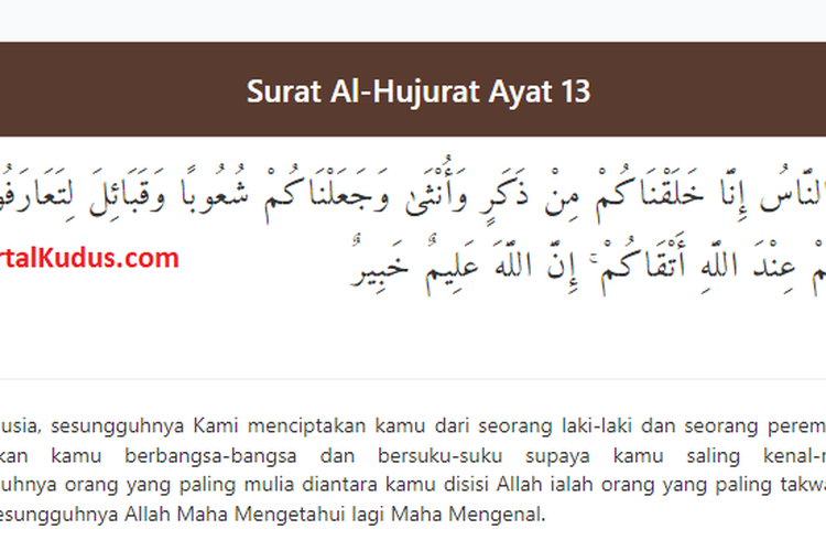 surat al waqiah arab surat al waqiah arab