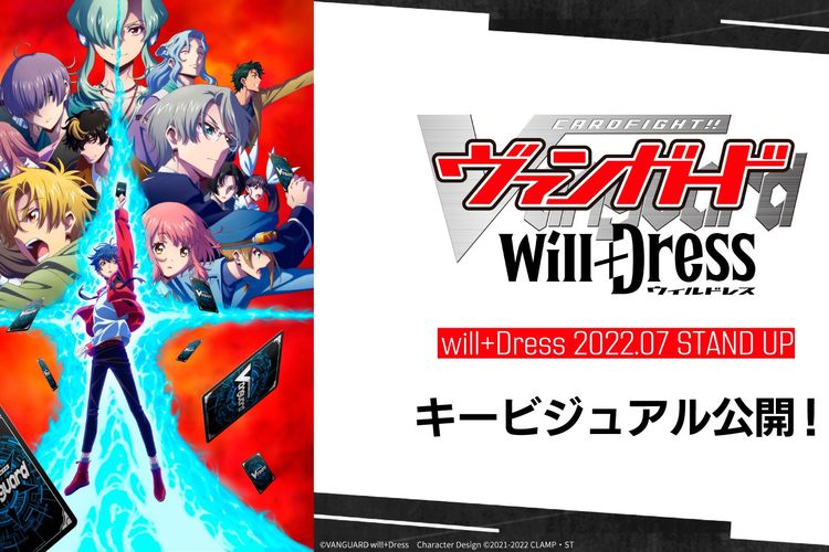 Jadwal Rilis dan Link Nonton Anime Kinsou no Vermeil Episode 12