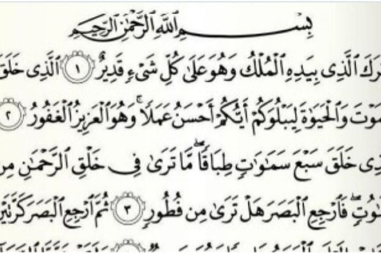 Bacaan Surat Al Mulk Ayat Dalam Bahasa Arab Dan Latin Baca Setiap Malam Hari Sebelum