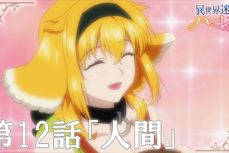 Update Terbaru! Anime Isekai Meikyuu De Harem Wo Episode 12 Sub Indo:  Wasiat Terakhir