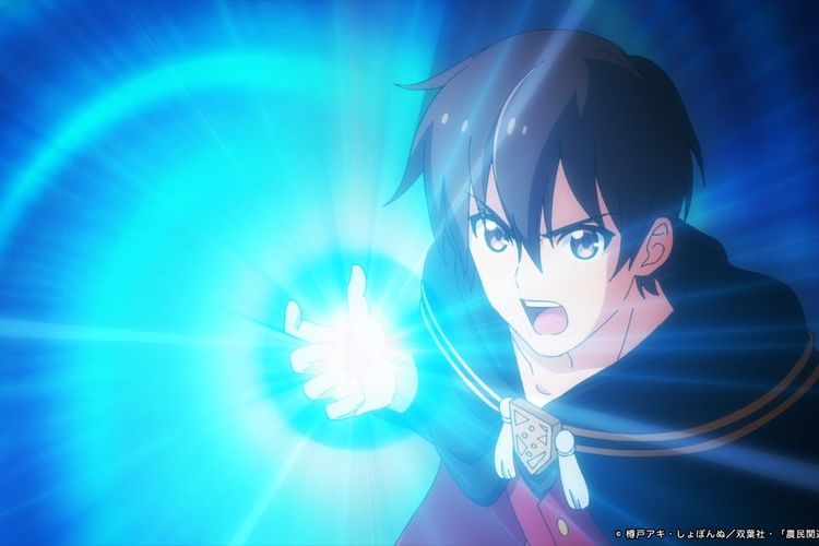 Noumin Kanren no Skill bakka Agetetara Nazeka Tsuyoku Natta Episode 1  Subtitle Indonesia - SOKUJA