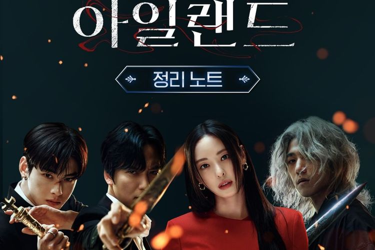 Sinopsis Dan Jadwal Tayang Island Drama Korea Baru Yang Akan