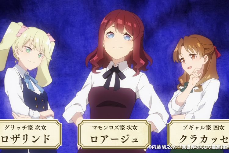 Nonton Streaming Film Isekai Nonbiri Nouka Episode 9 bukan anoboy,  otakudesu, telegram – Blog Mamikos