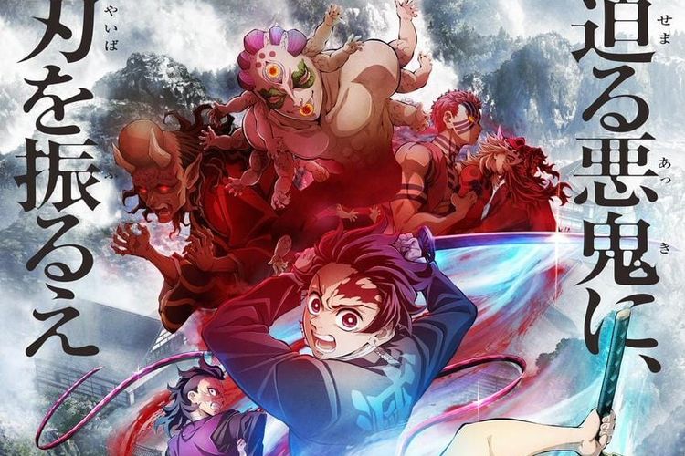 Akankah Ada Demon Slayer: Kimetsu no Yaiba Swordsmith Village Arc Season 3  Episode 12? Ini Penjelasannya - Purwokerto Insight