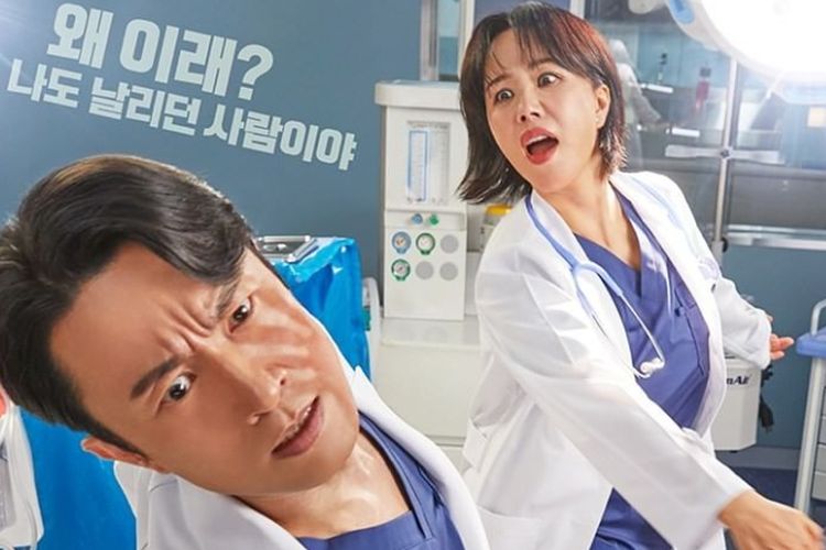 Nonton Doctor Cha Episode 5 Cha Jeong Suk Berniat Menyerah dan