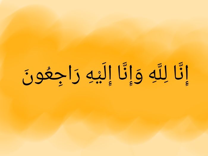 Inalillahi wainailaihi rojiun tulisan arab
