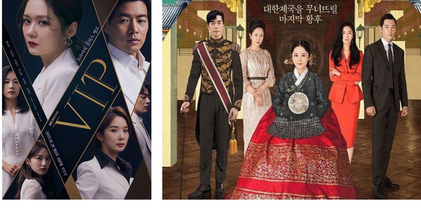 download drama korea the last empress