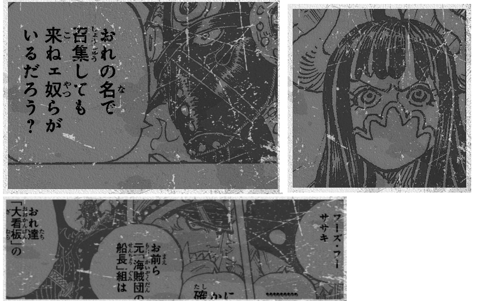 Terkini One Piece Spoilers Reddit Terkini One Piece Spoilers Reddit