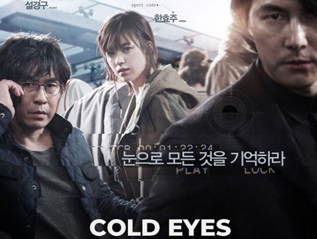 Sinopsis Film Cold Eyes, Upaya Tim Detektif Bongkar ...