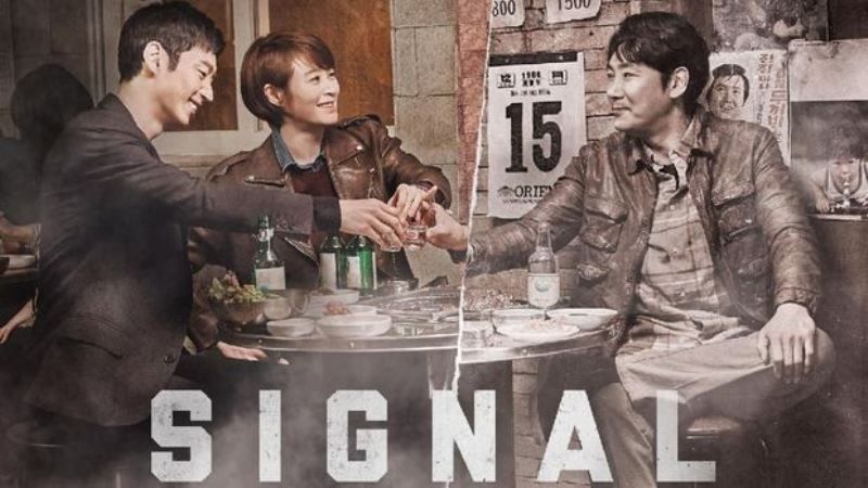 film korea Signal 