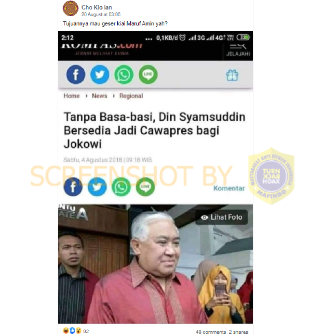 Tangkapan layar hoaks Din Syamsuddin gantikan Wapres Ma'ruf Amin. 